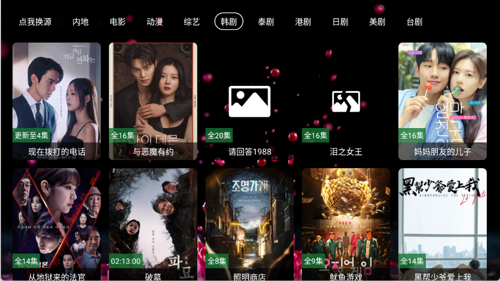 南博兔影院图4