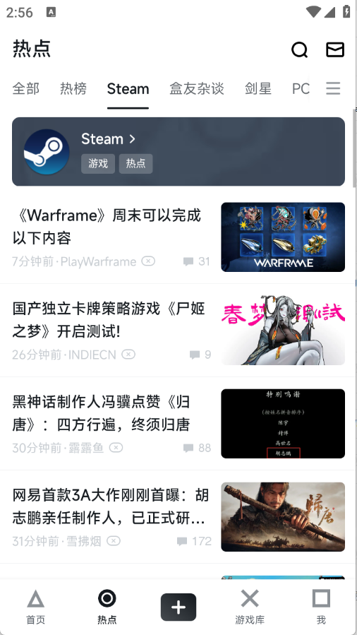 小黑盒(2)