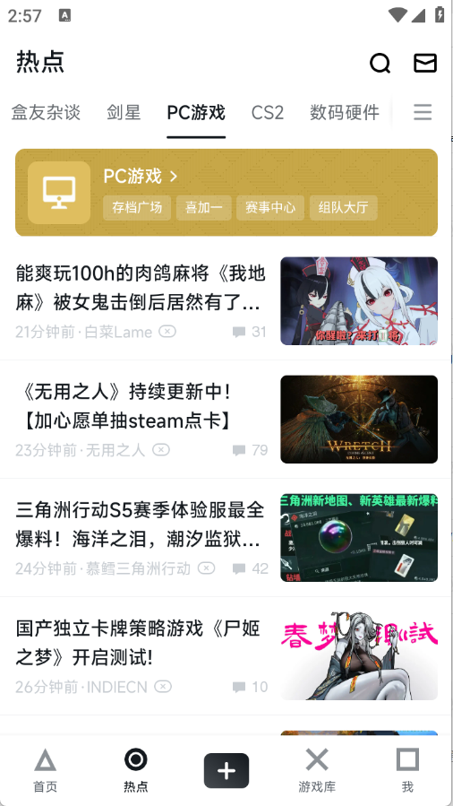 小黑盒(3)