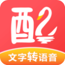 配音鹅手机版