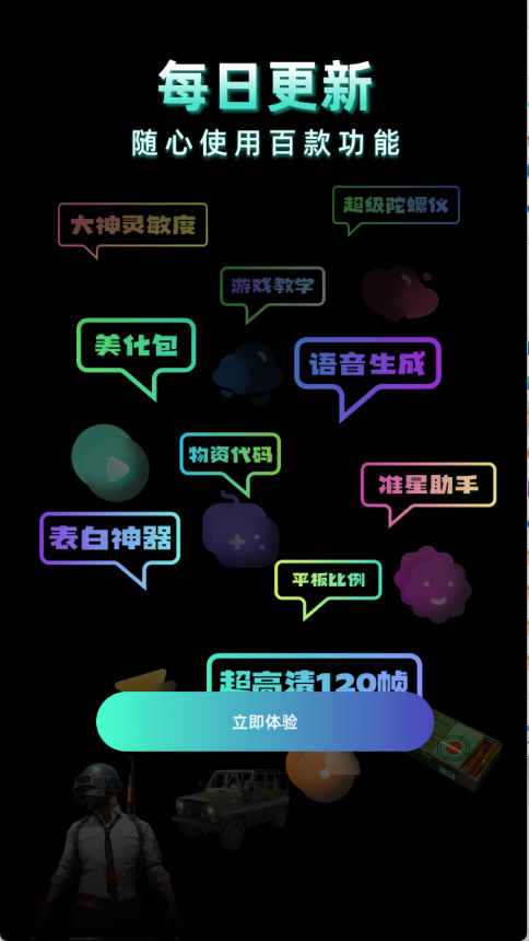 老六画质(4)