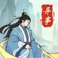 道友修行异事游戏安装包