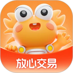 螃蟹账号代售