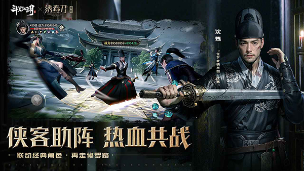 斗笠江湖(2)