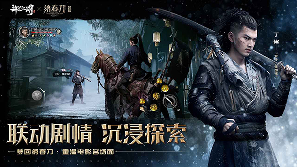 斗笠江湖(4)