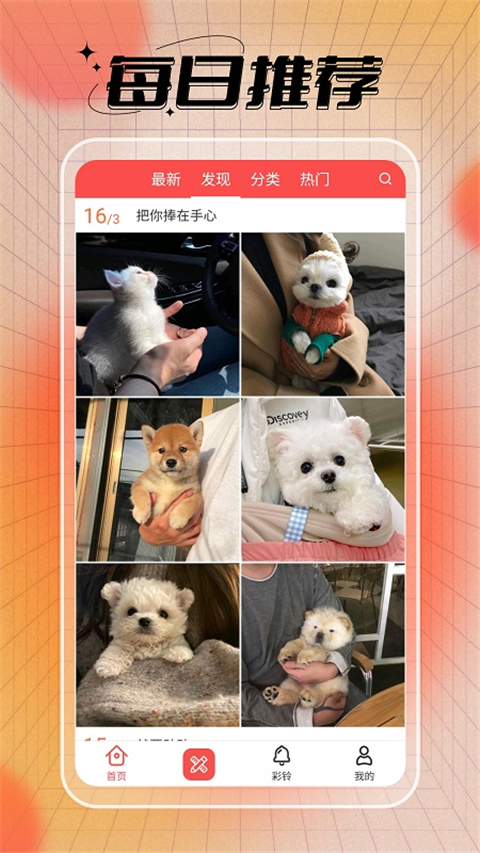 头像精灵图2