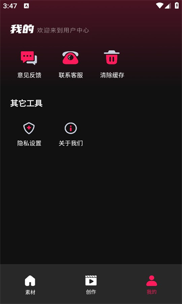 tibni手机正版(2)