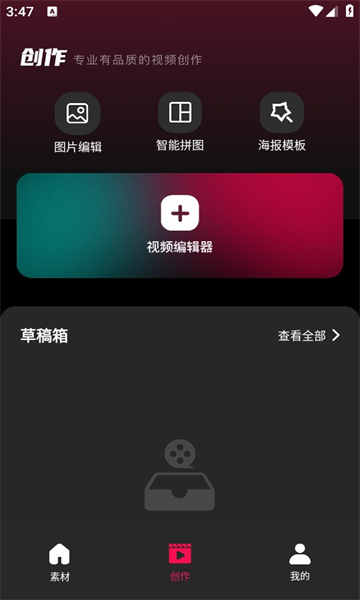 tibni手机正版(3)