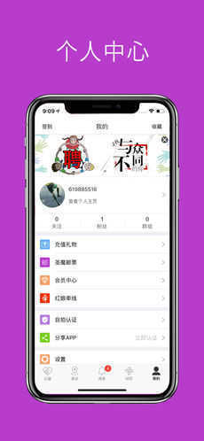 圣魔(1)