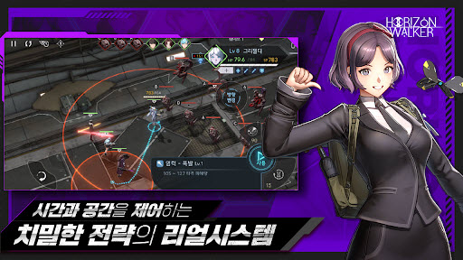 地平线行者韩服图2