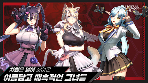 地平线行者韩服图4