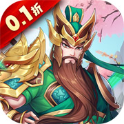 大三国