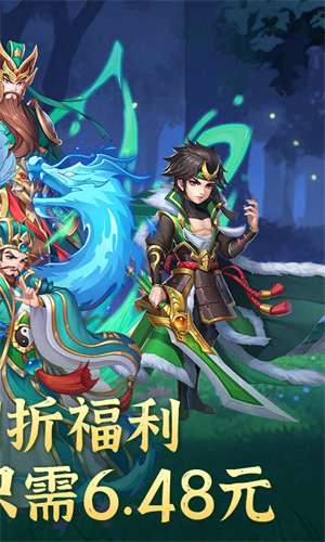 大三国(2)