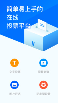 问卷星(4)