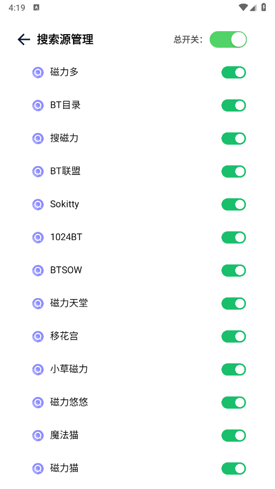 奇幻搜索最新版图3