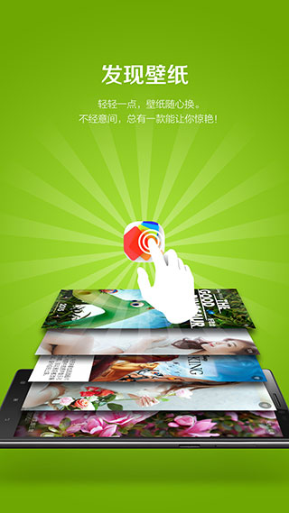 乐桌面图2
