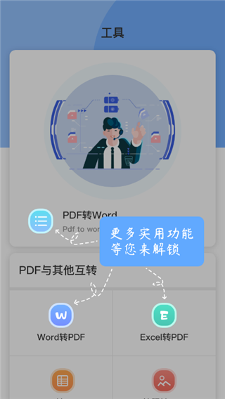 文章生成器图3