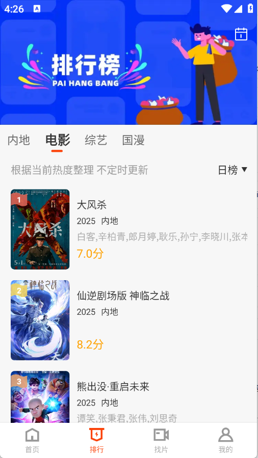 玄月视频