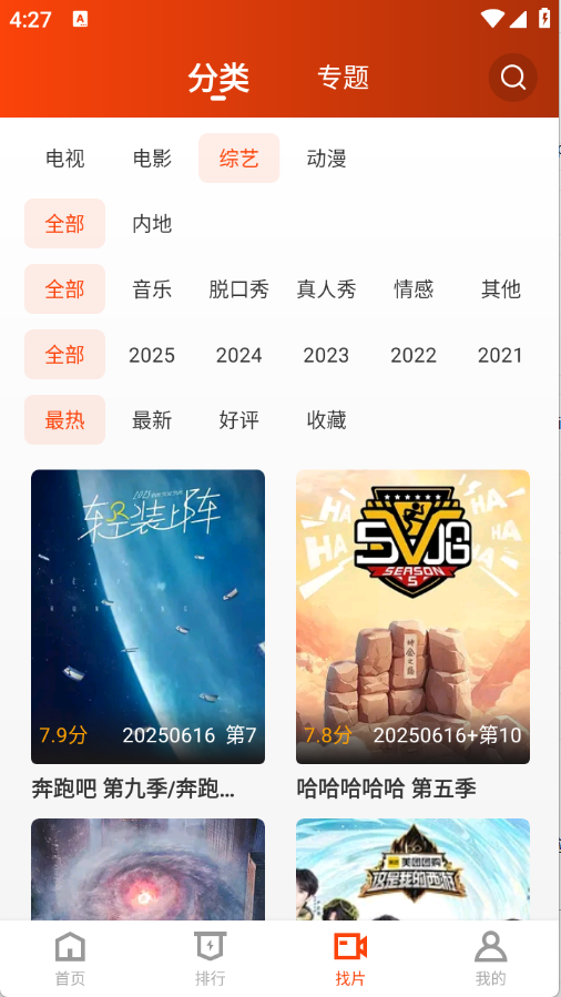 玄月视频