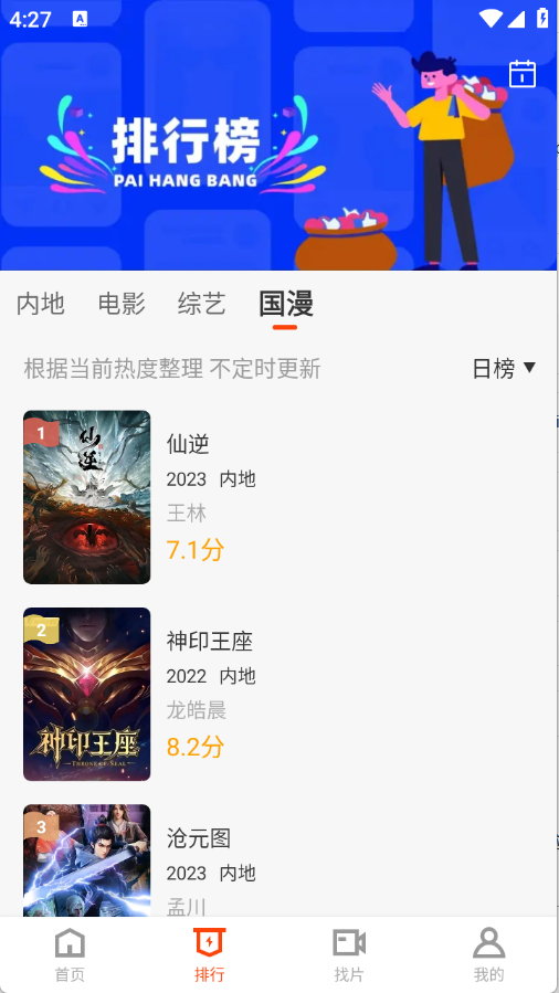 玄月视频