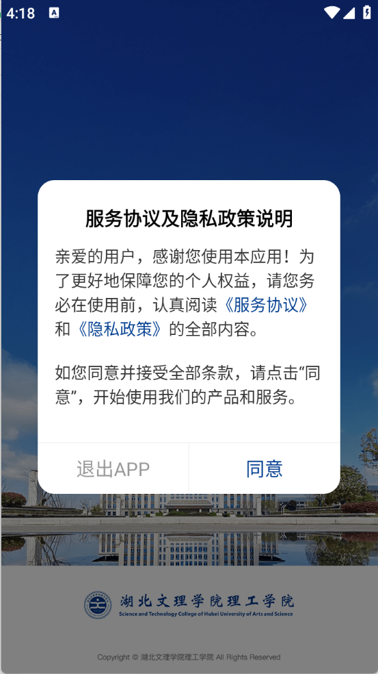 智慧理工图1