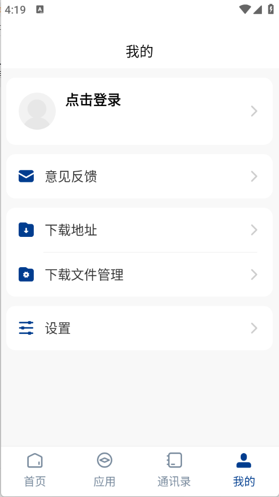 智慧理工图3