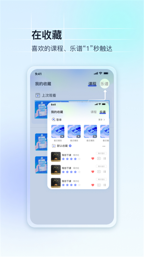 美派音乐(2)