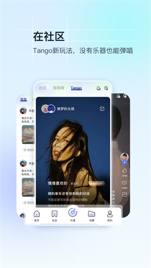 美派音乐(3)