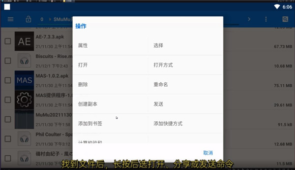 AE音频编辑器图3