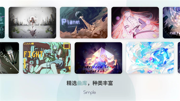 Simple图2