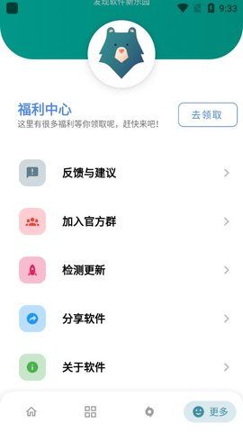 熊盒子