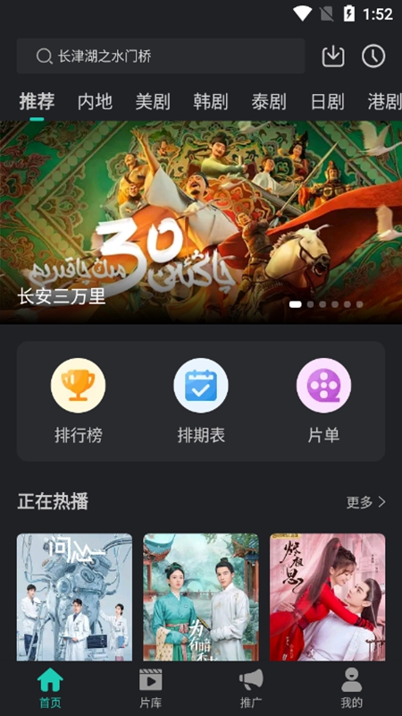 海鸥影评免登录版