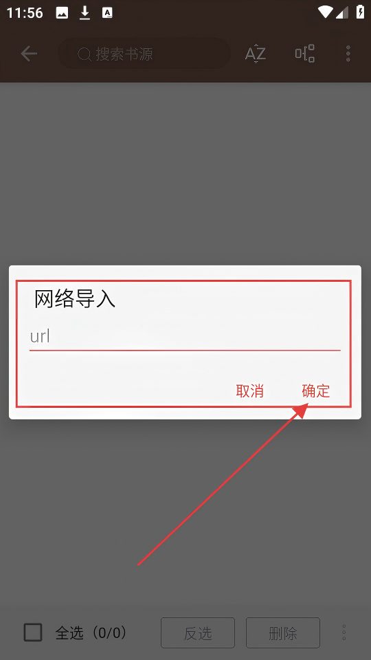 开源阅读