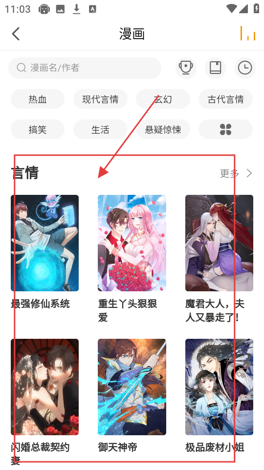 懒人听书