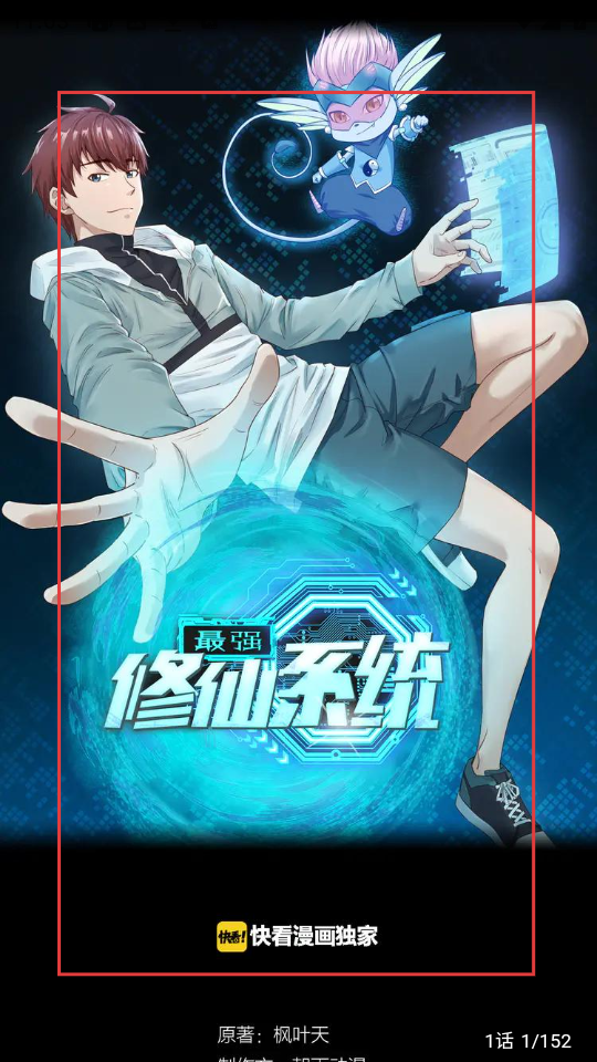 懒人听书