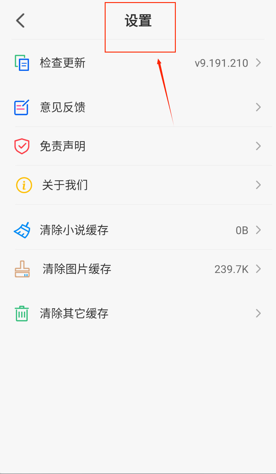 风车动漫dm530