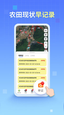 田长巡图5