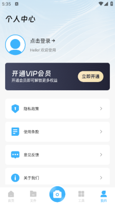 小扫描仪器图4