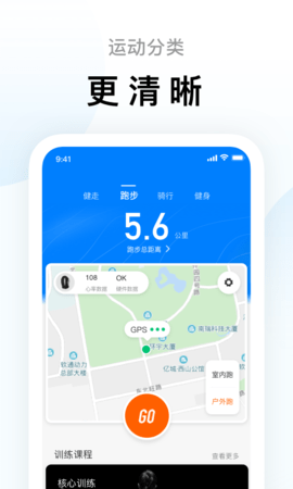 小米运动(2)