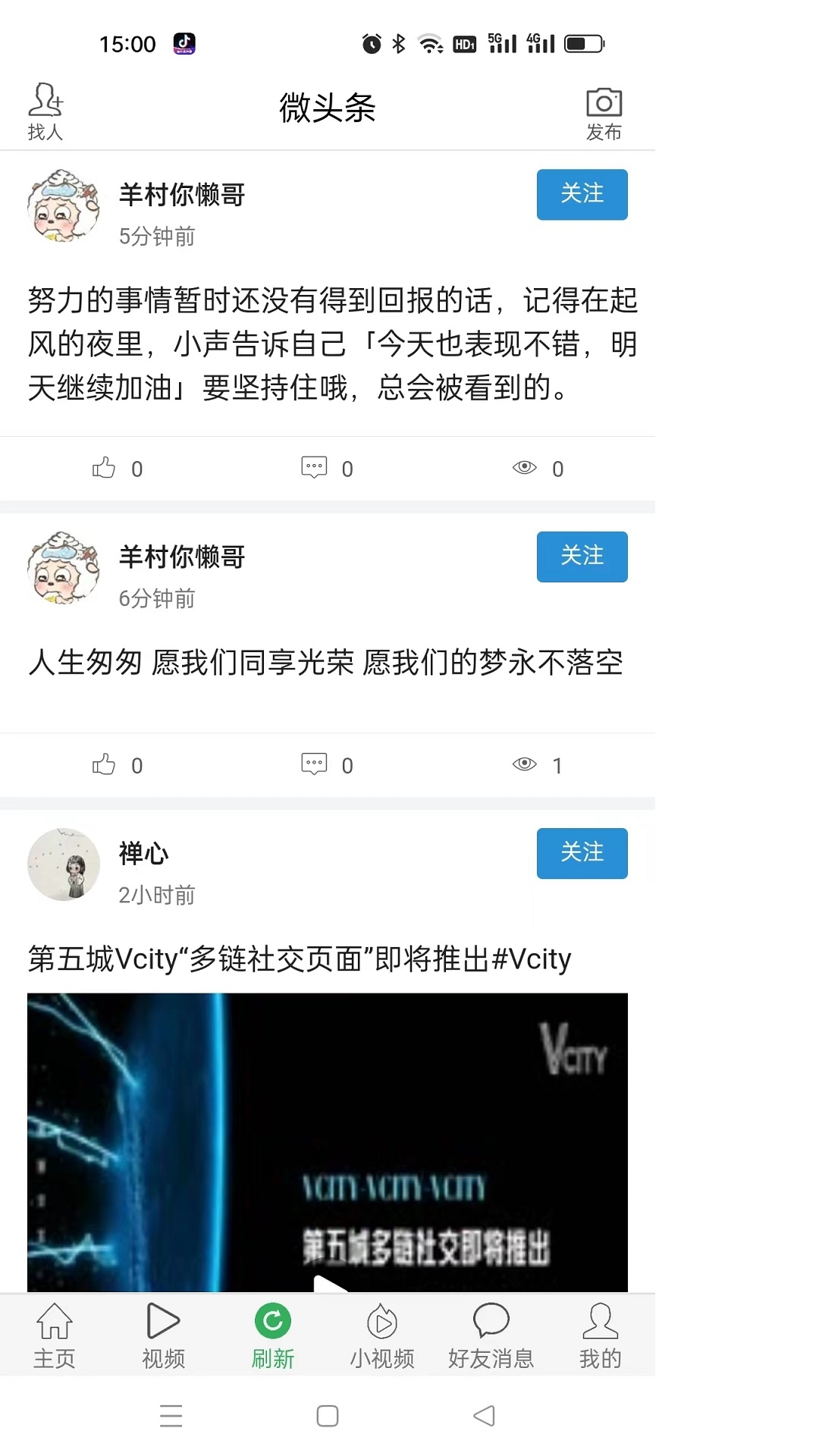 微头条图4