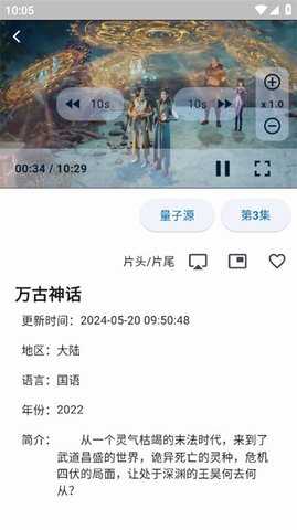 uz影视手机版图1