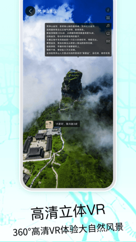奥维3D高清地图图4
