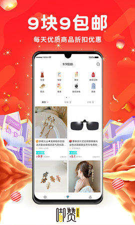 嘟赞图4
