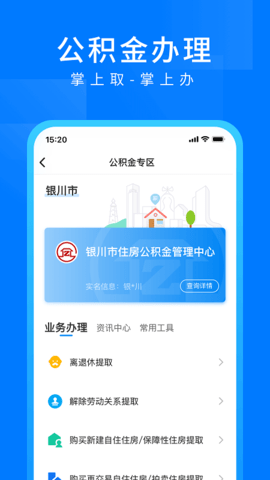 i银川图5