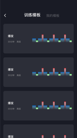 任和运动图4