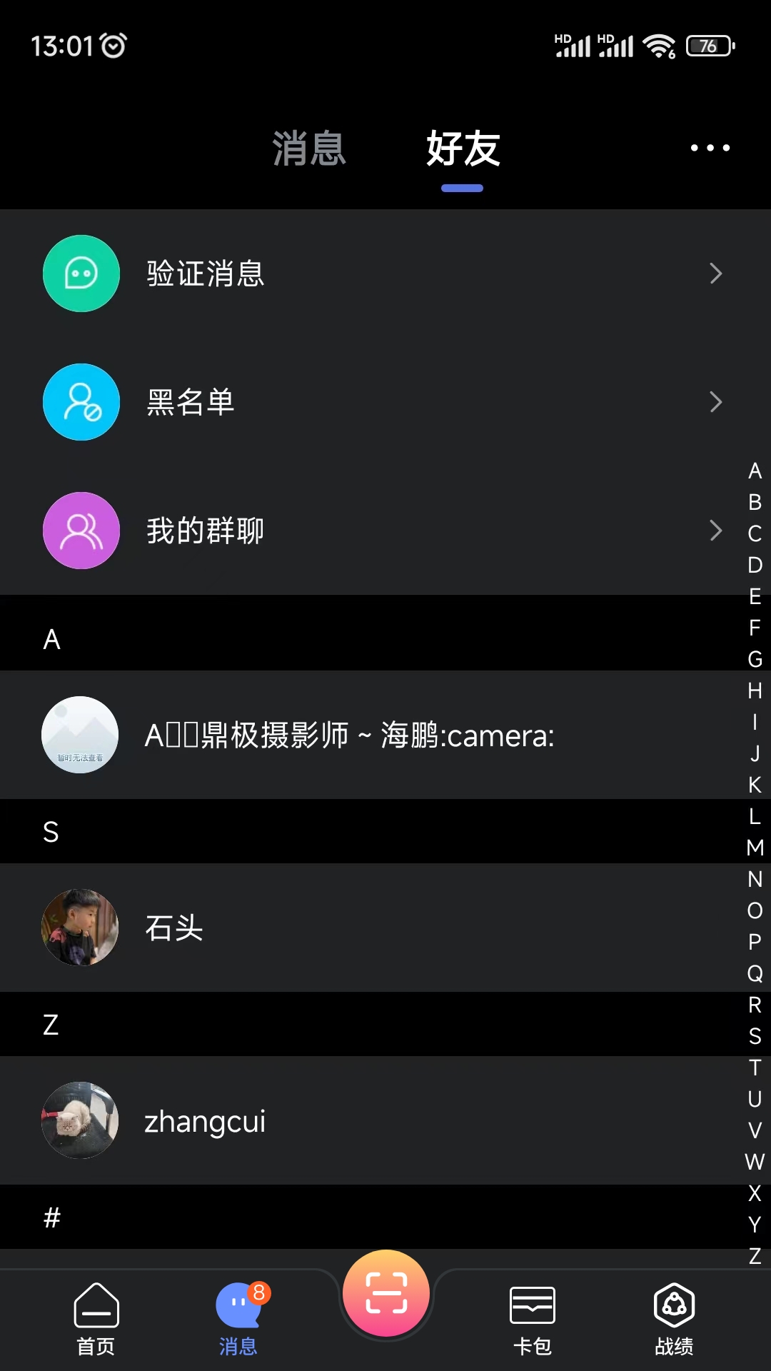 KO台球正版图2