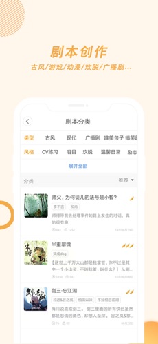 麦萌对手戏(3)