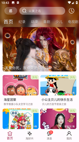 A次元(1)