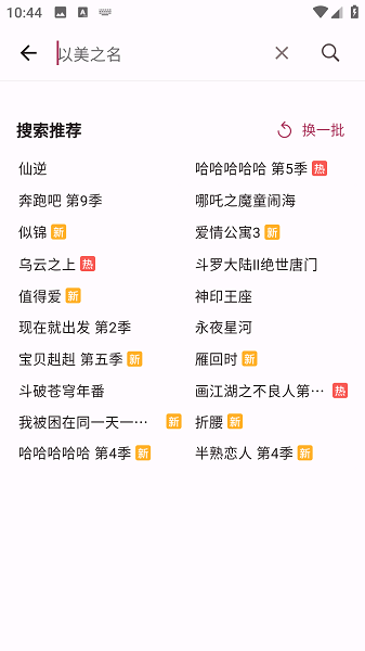 A次元(3)
