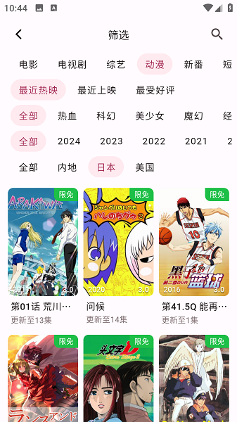A次元(5)